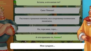 Алёша Папович