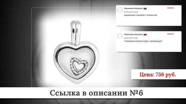 Микс крутых Подвесок и талисманов из китая #1 смотреть онлайн