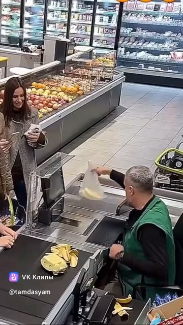 Сходила в магаз