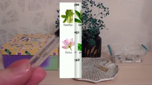 ИЗУЧАЕМ АРОМАТЫ с 4 по 10 ноября