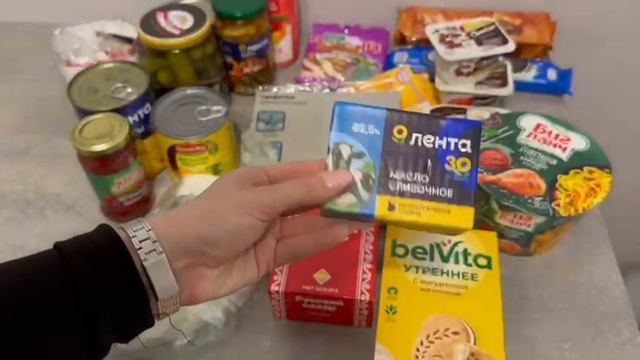 Закупка продуктов на 11000 Какие продукты покупает молодежь