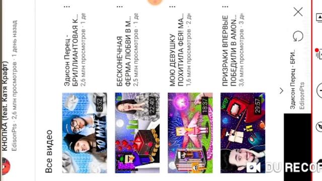 Реакция на клип эдисона 10 млн смотреть онлайн