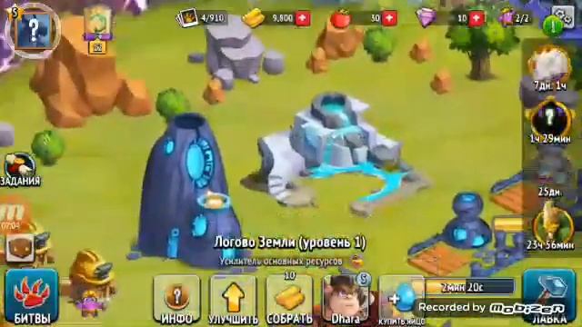 легенды о монстрах (1) смотреть онлайн