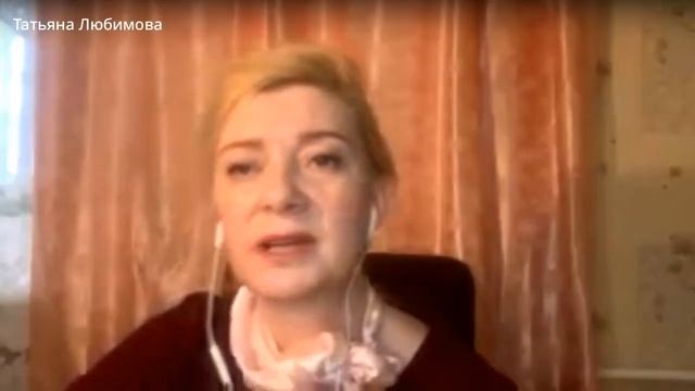 Презентация компании Вейра. Татьяна Любимова, Оренбург смотреть онлайн