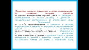 Устройство тракторов