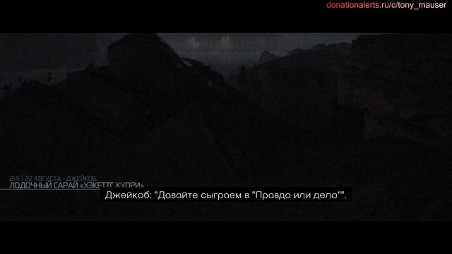 The Quarry (PC) ► Прохождение без комментариев #5 ► Неприятности в раю смотреть онлайн