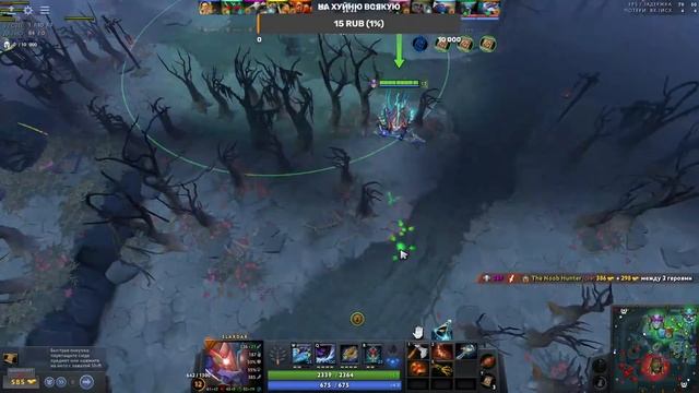 какой то баклан стримит дотку 2