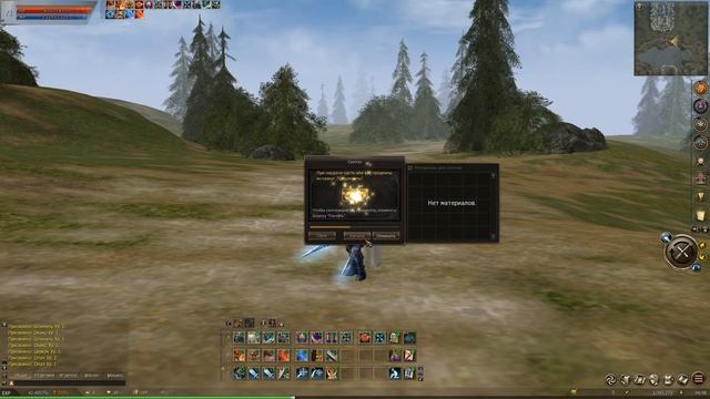 L2 ESSENCE. КАКИЕ ШАНСЫ АПНУТЬ КАМНИ? ПЕРВЫЙ TRY смотреть онлайн