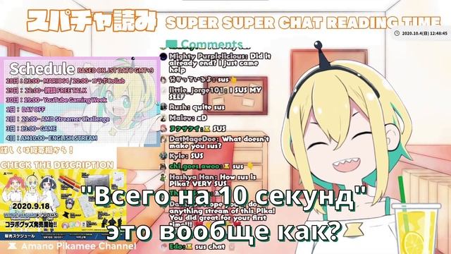 【RUS SUB】"Пика, станешь моей вайфу?" - Нет, спасибо