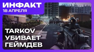 Игровые новости и обзоры