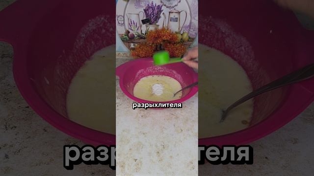 Творожный пасхальный кулич без дрожжей. Готовится всего за 5 минут.