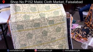 GulAhmad Lawn Three Piece Collection | Brand Suits at Cheap Price | Mirha Fabrics Faisalabad