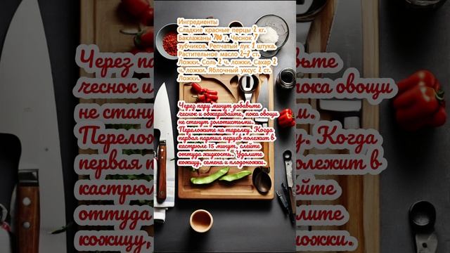 Айвар