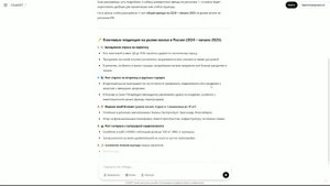 Модуль 2. Промпты