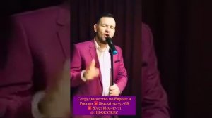 НАХЧО ВУ СО !!!
