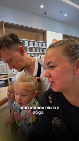 Покупаем ребенку айпад