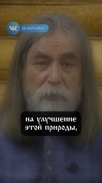 Осмысленность - залог гармоничного развития человечества