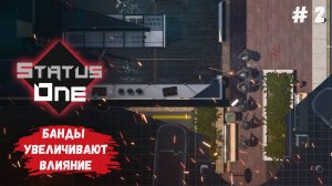Status One обзор, тактический 3D-шутер с видом сверху, влияние каждой банды влияет на результат
