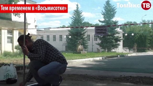 Гражданские инициативы «смывают» в фонтан «Восьмисотки»