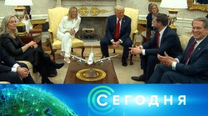 «Сегодня»: 18 апреля 2025 года. 13:00 | Выпуск новостей | Новости НТВ