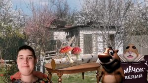 Музон бобр Nikita pro 36k x Жорик и Савелий!