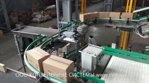 Формирователь слоя