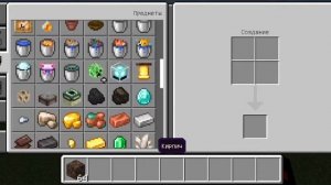 Как построить легко парк аттракционов в майнкрафте !?