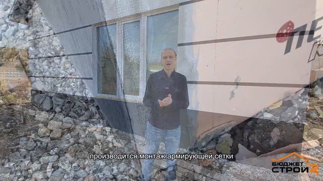 Наружная отделка газобетонного дома. Штукатурка Короед.