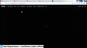 BingX обзор биржи 2025, регистрация, верификация, бонусы, ввод, вывод, копитрейдинг, как торговать