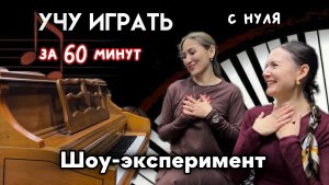 Пианист финансист | люди из разных профессий играют на пианино | я знаю только лучшее в тебе