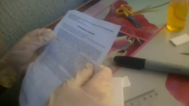 Делаем лучистые кристаллы смотреть онлайн