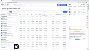 Как в один клик добавить все монеты Binance в TradingView?
