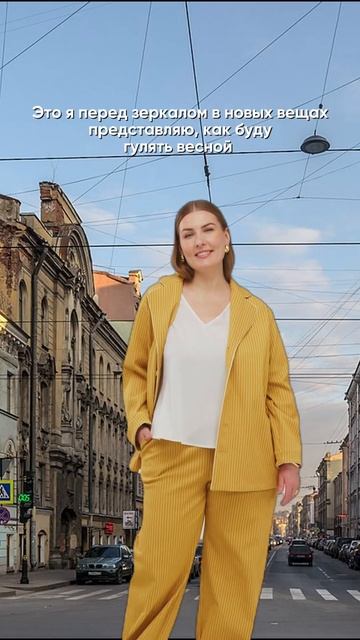 Уже обновили гардероб к весне? Мы можем помочь ❤️ Peppiris – стильная одежда нужного размера 🔆 смотреть онлайн