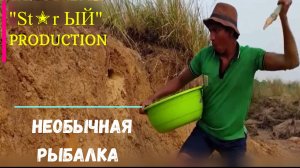 Индус рыбак. Так рыбу ловят только в Индии.