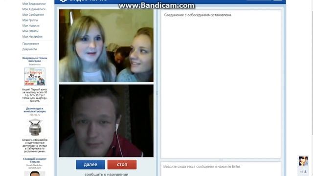 Prank/Пранк Опрос смотреть онлайн