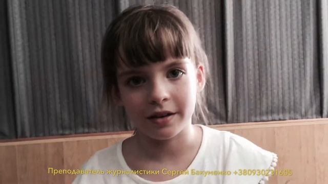 Урок тележурналистики от Сергея Бакуменко смотреть онлайн