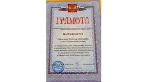 Видео-визитка Соколова Евгения Олеговна