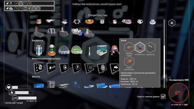 The Planet Crafter_ Planet Humble №16-2