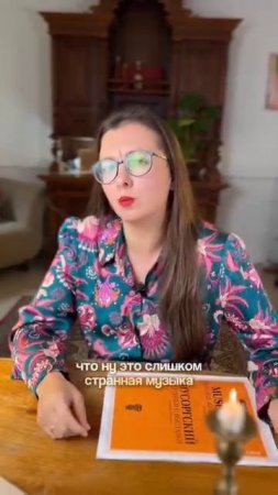 В 1908 году в Париже молодой Равель услышал постановку «Бориса Годунова»