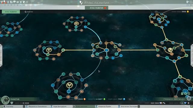 Skyforge Кинетик Экипировка смотреть онлайн