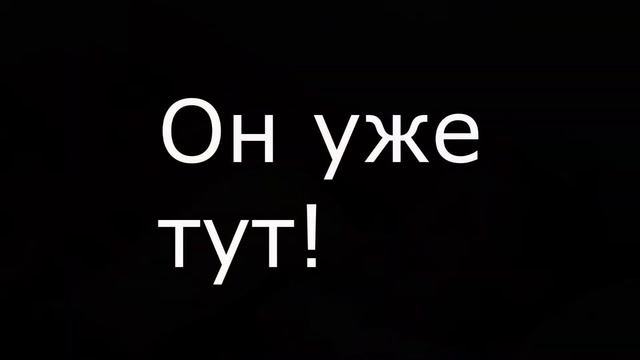 Трилер фильма:Паронормальное явление 6