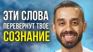 ИДЕАЛЬНАЯ Формула, чтобы Избежать Бедности и Достичь Успеха! Анар Дримс