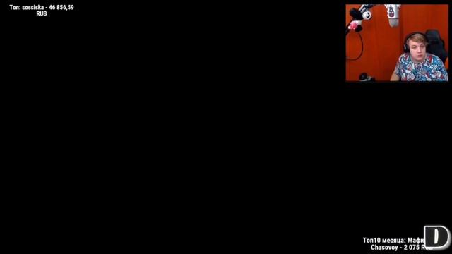 ПЯТЁРКЕ ЗАДОНАТИЛИ 5 555 РУБЛЕЙ|РЕАКЦИЯ ПЯТЁРКИ НА ДОНАТ|НАРЕЗКА СО СТРИМА ПЯТЁРКИ смотреть онлайн