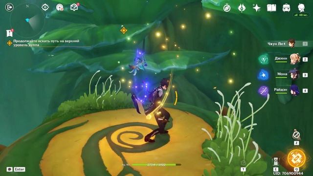 Итэр попал к Древу Ирминсуль и сражается с Вестником Бездны | Странный сон Итера | Genshin Impact смотреть онлайн