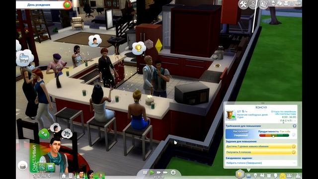 The Sims 4: Династия Маркони 19 - Празднуем ДР Амато. Построен риэлторский офис Маркони