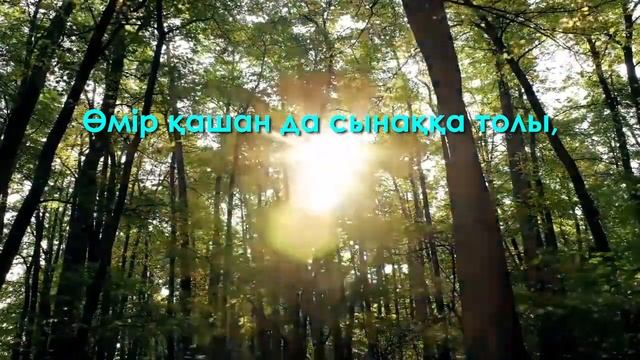 Иса ОМАР. Өмір-өлең. Орындайтын - Үмітбек Есен смотреть онлайн