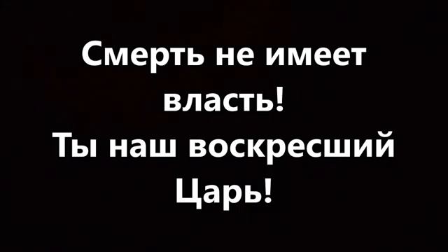 Аллилуйя