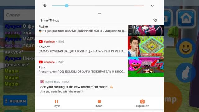 Троллинг в Кошке симулятор смотреть онлайн