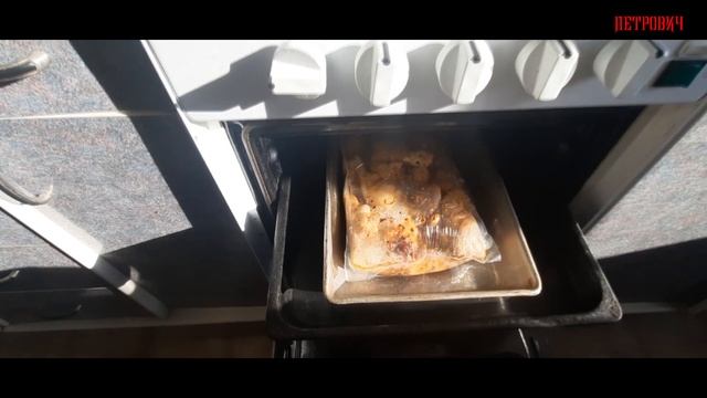 ГОЛЕНЬ ПРЯНАЯ ОТ МИРАТОРГ смотреть онлайн