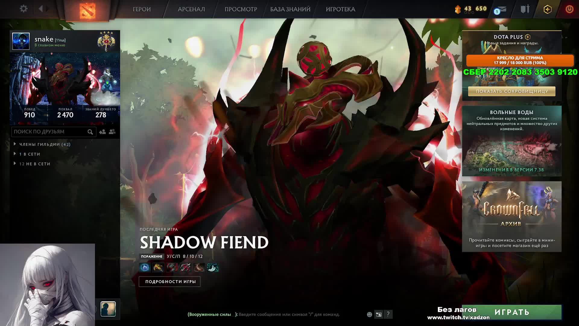 СТРИМ ИЗ БАССЕЙНА, ЗАЦЕНИ БИКИНИ, РЕЙТИНГ, ДОТА 2, СТРИМ, DOTA 2, STREAM, ПРЯМОЙ ЭФИР